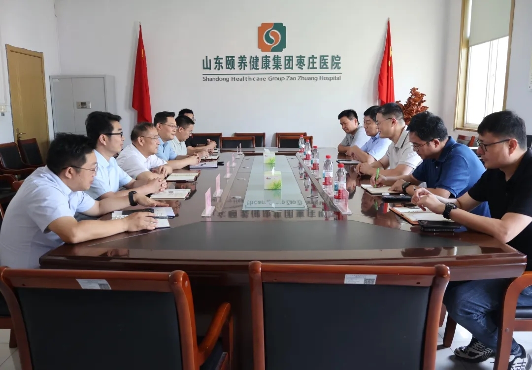 优势互补搭平台 上下联动惠民生 | 山东健康集团枣庄中心医院