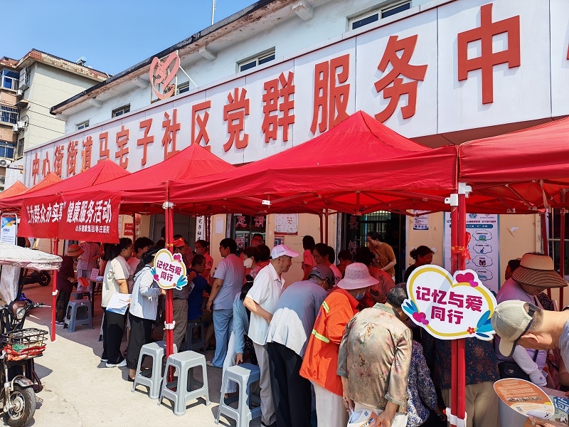 山东健康集团枣庄医院进社区开展消除“艾梅乙”母婴传播主题义诊