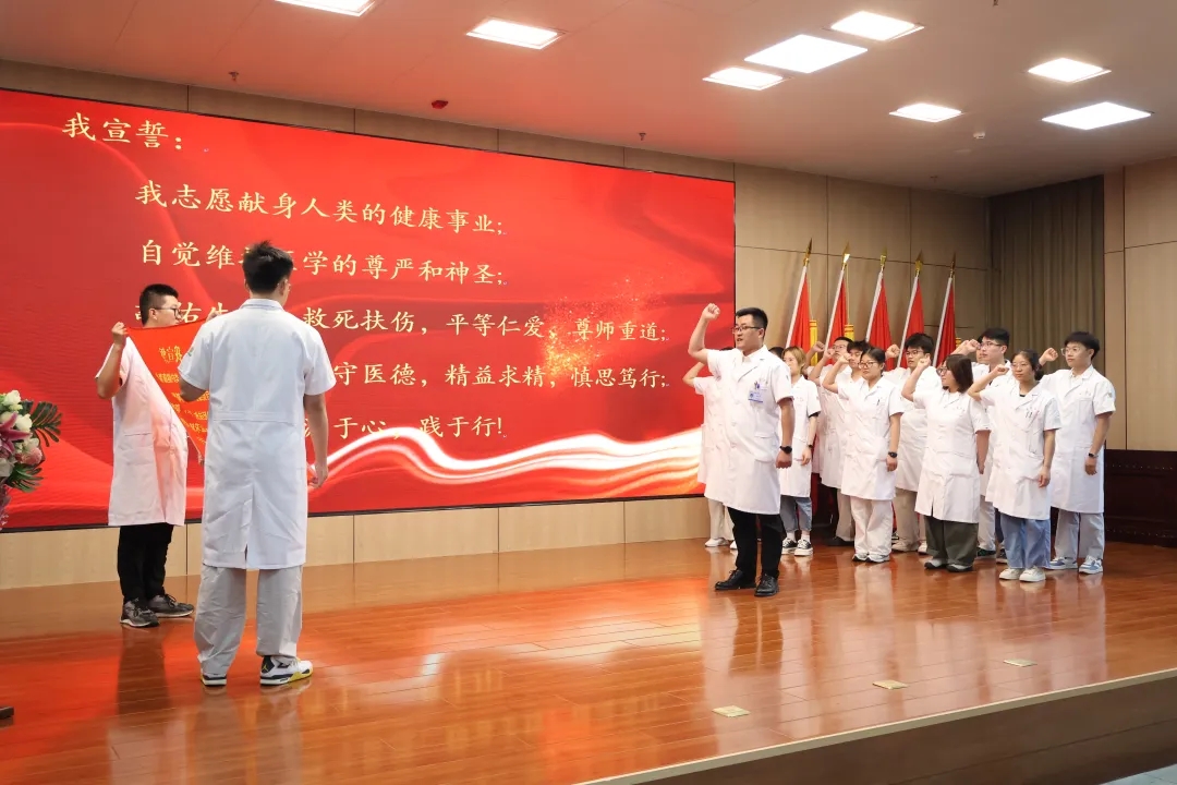 山东健康集团枣庄医院举行庆祝中国医师节暨先进表彰活动